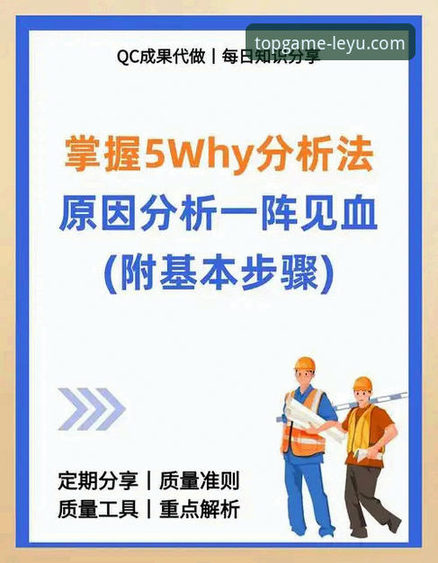乐鱼体育分析准吗下载不了怎么办 3个维度解析乐鱼体育分析准吗,以及下载不了的5种解决方法