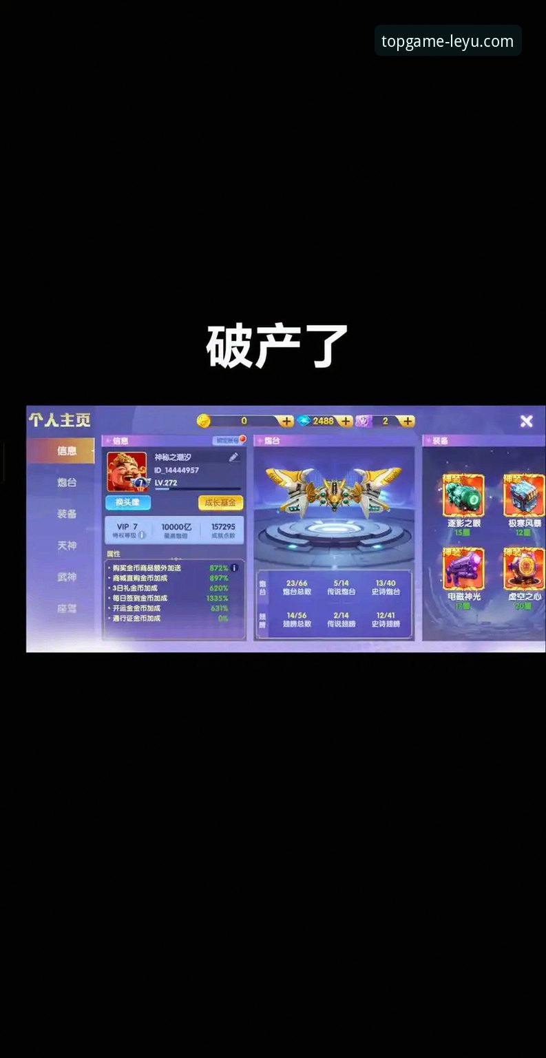 资深分析师深度评测：乐鱼体育平台v3.0.0如何重塑现代观赛体验